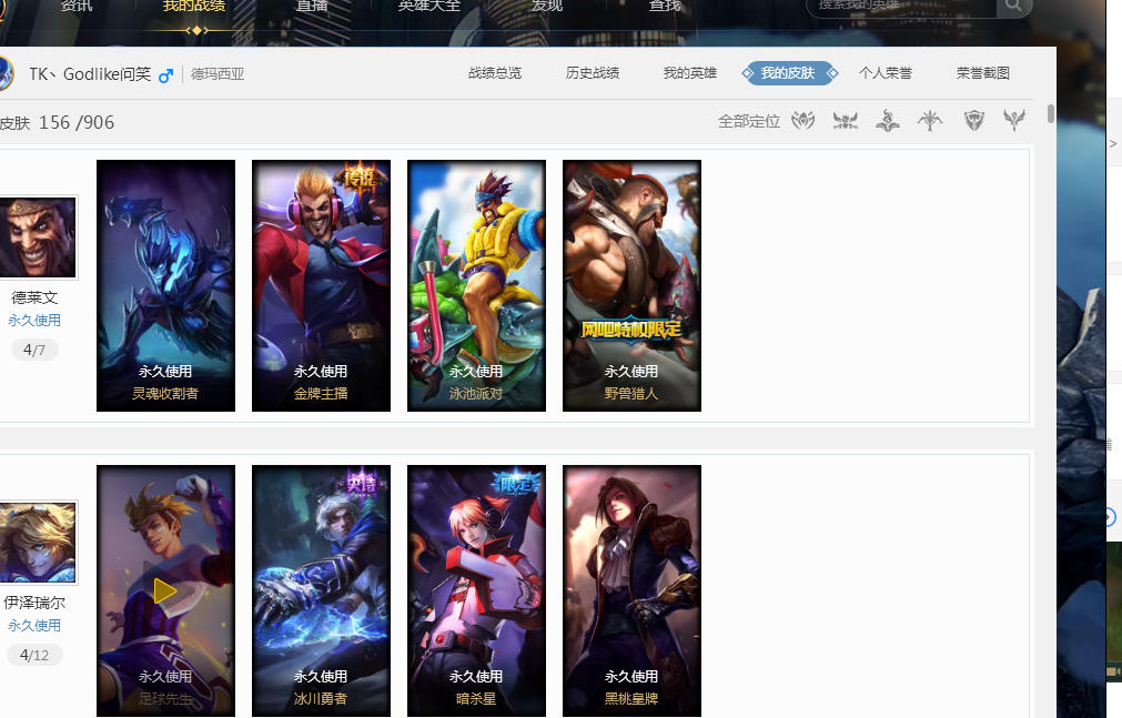 在本次谈到 在本次谈到