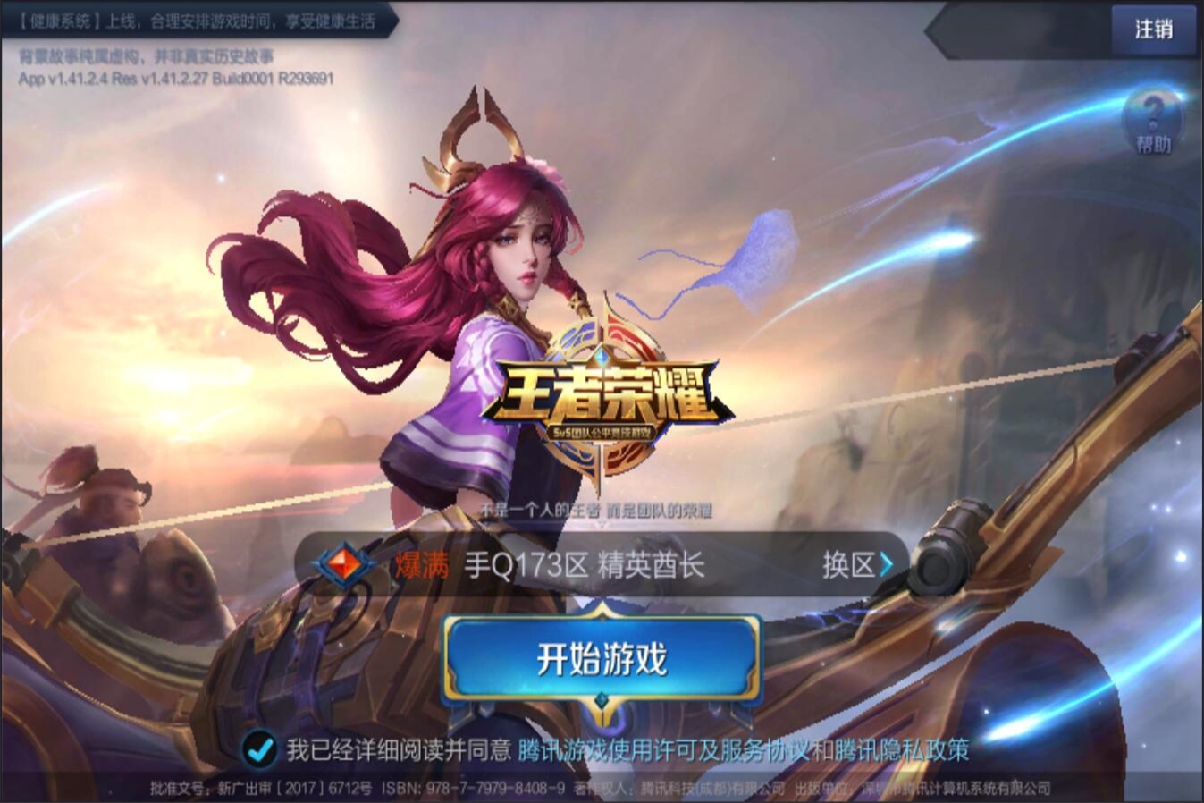 竞争格局更 竞争格局更