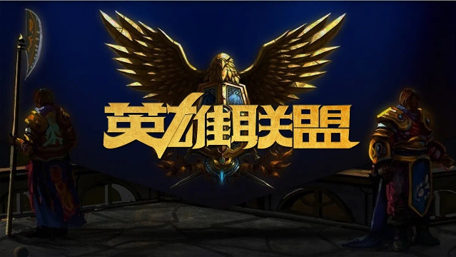 厚实力和团 厚实力和团