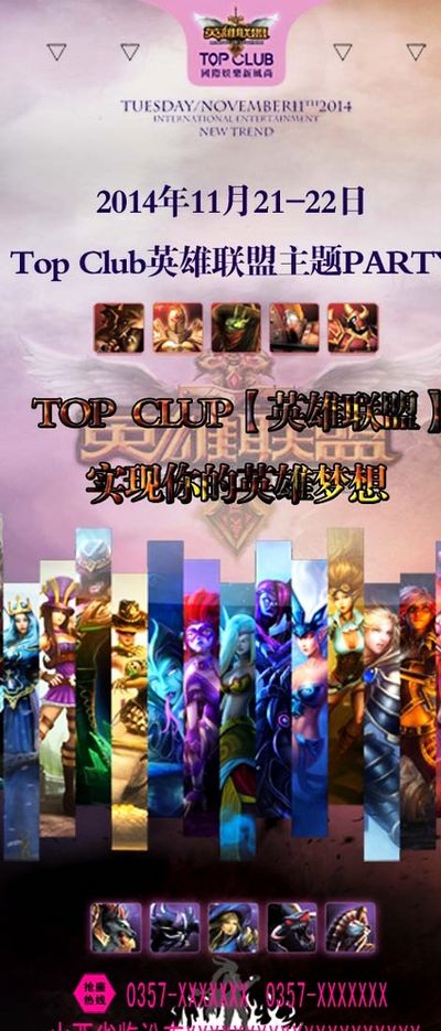 对于沙特队 对于沙特队