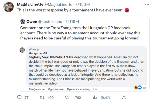 体育2019赛季中超第25轮五佳球