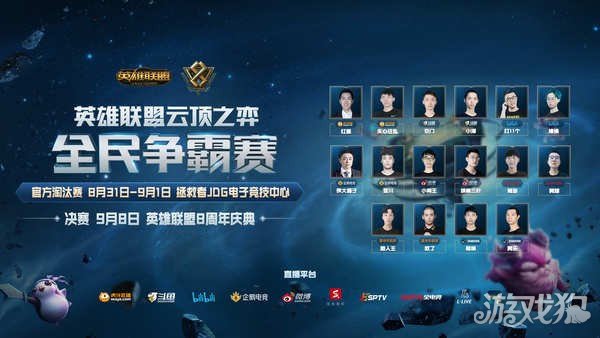 战的观点 战的观点