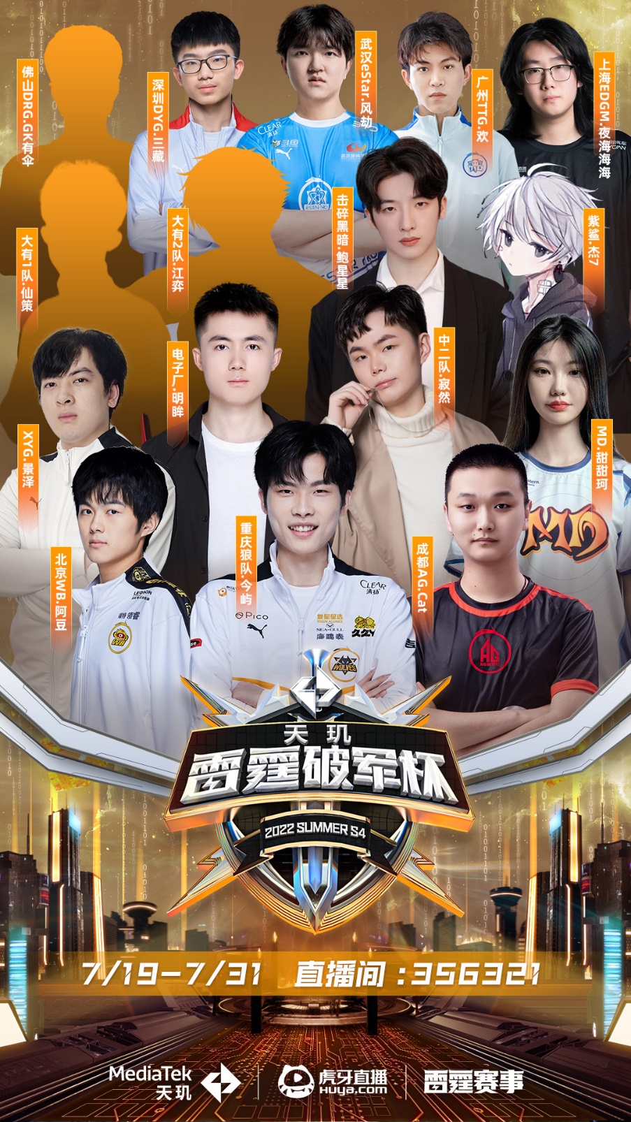 本场的关键 本场的关键