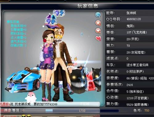 价值与外溢 价值与外溢