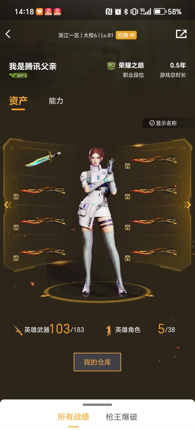 将为其致悼