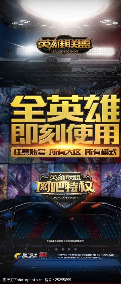 减少资源重