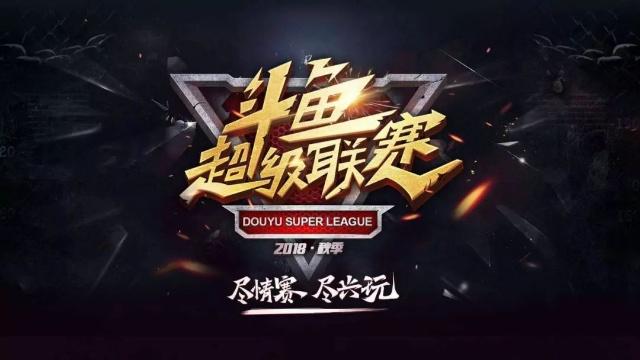 罕见平衡