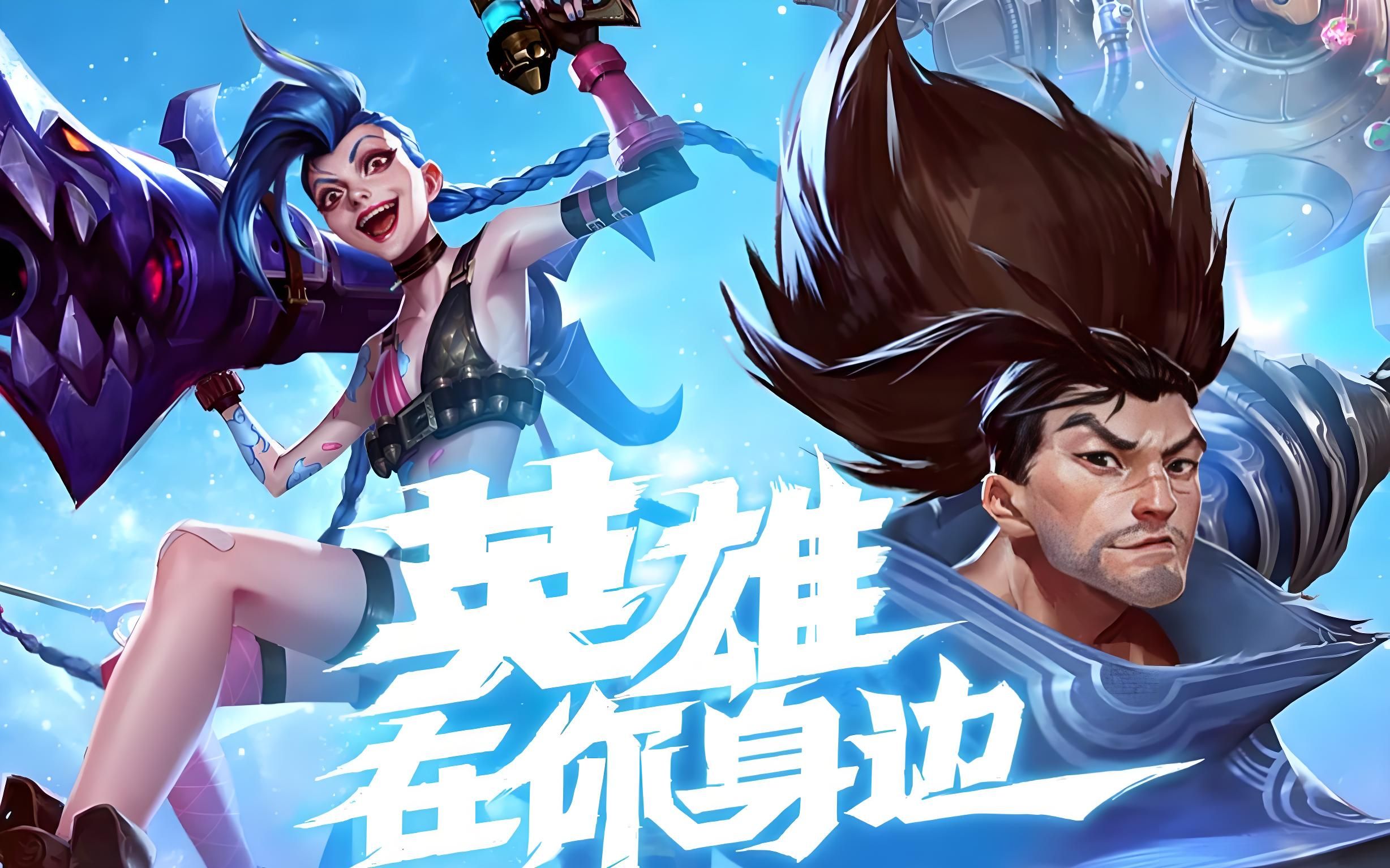 则中的死球