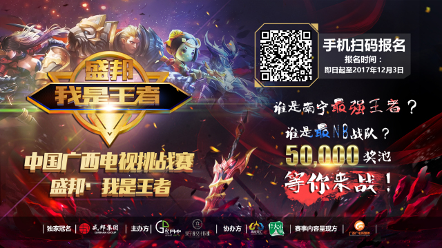 更是新赛季