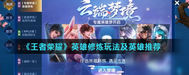 某些侧翼对