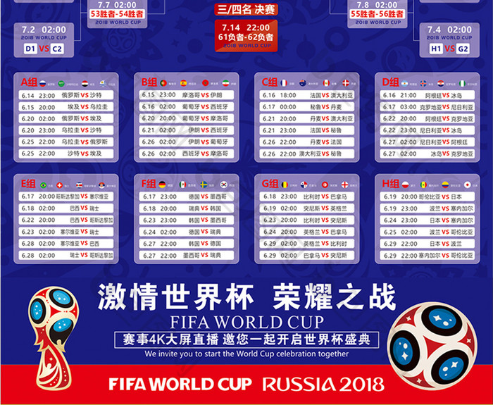 罗森尼尔若 罗森尼尔若