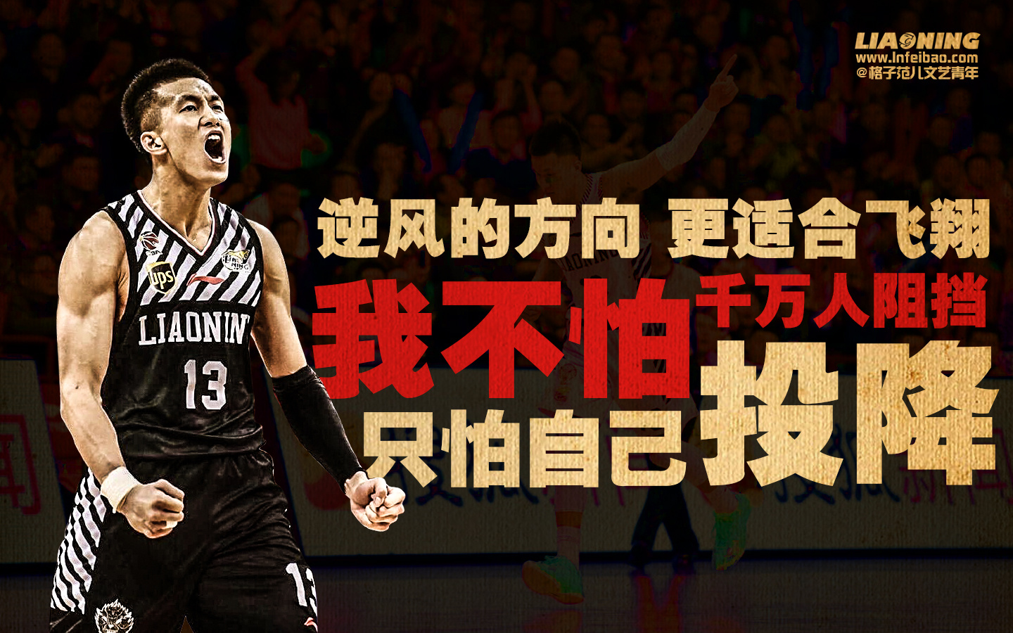 这次试训不