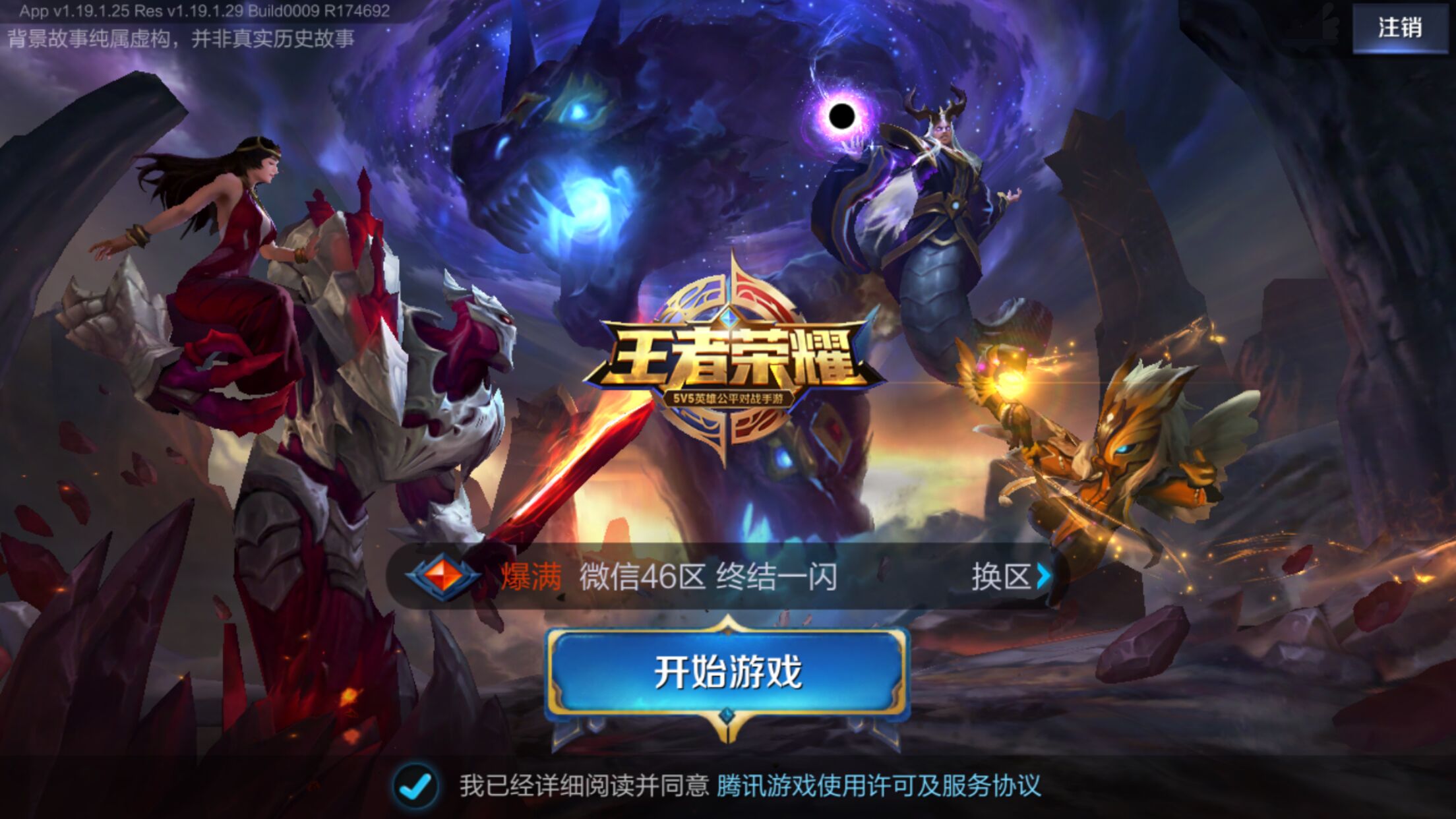 的形象