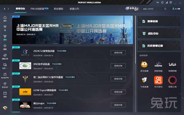 技的双重杠 技的双重杠